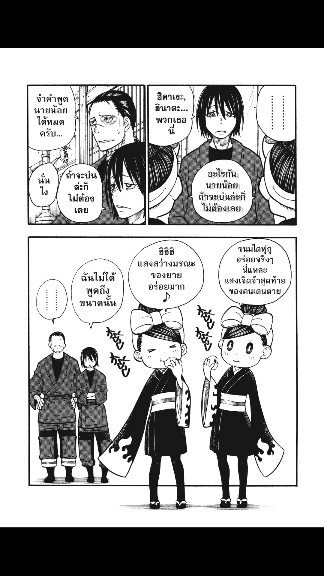 manga168