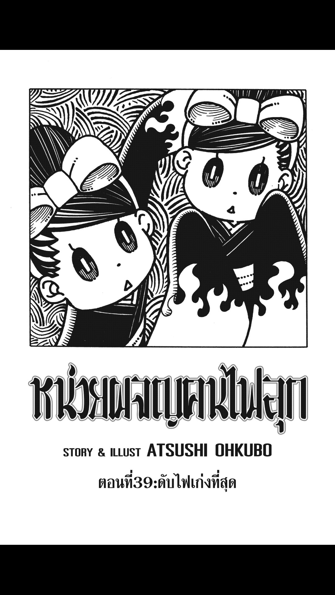 manga168
