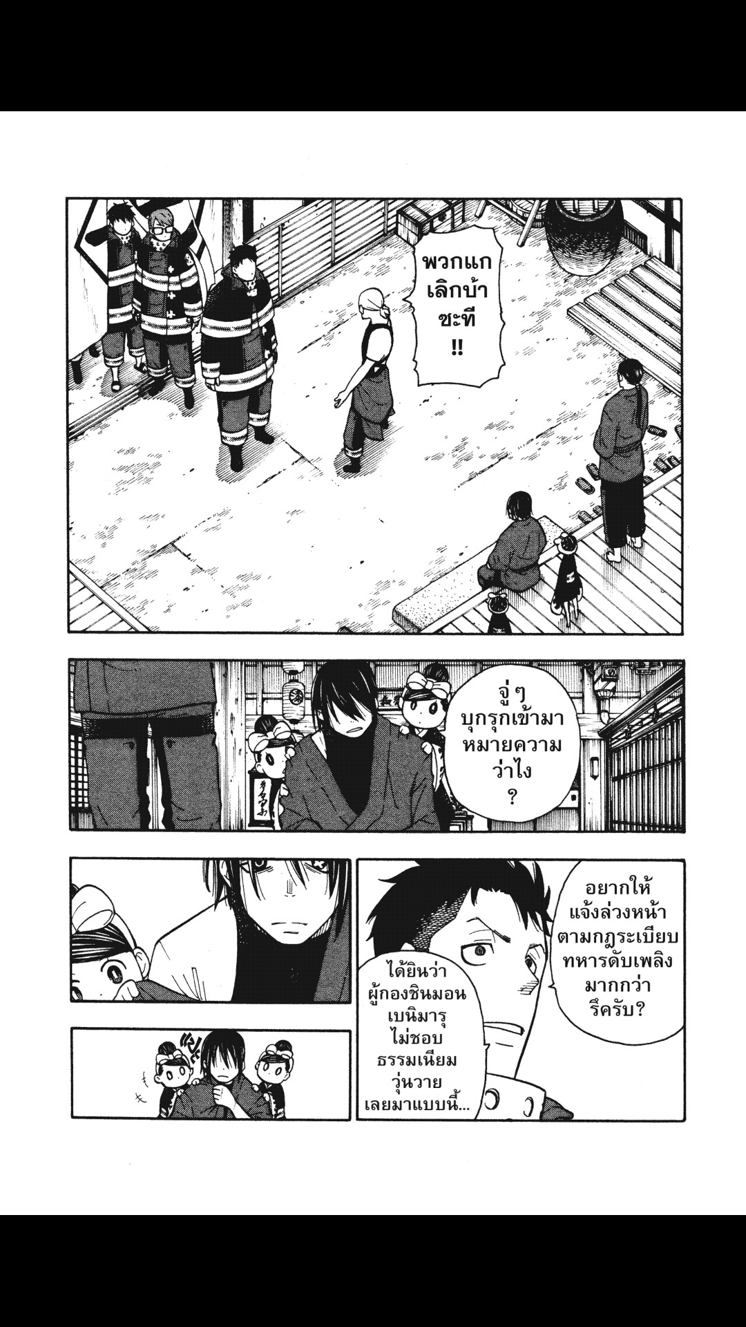 manga168