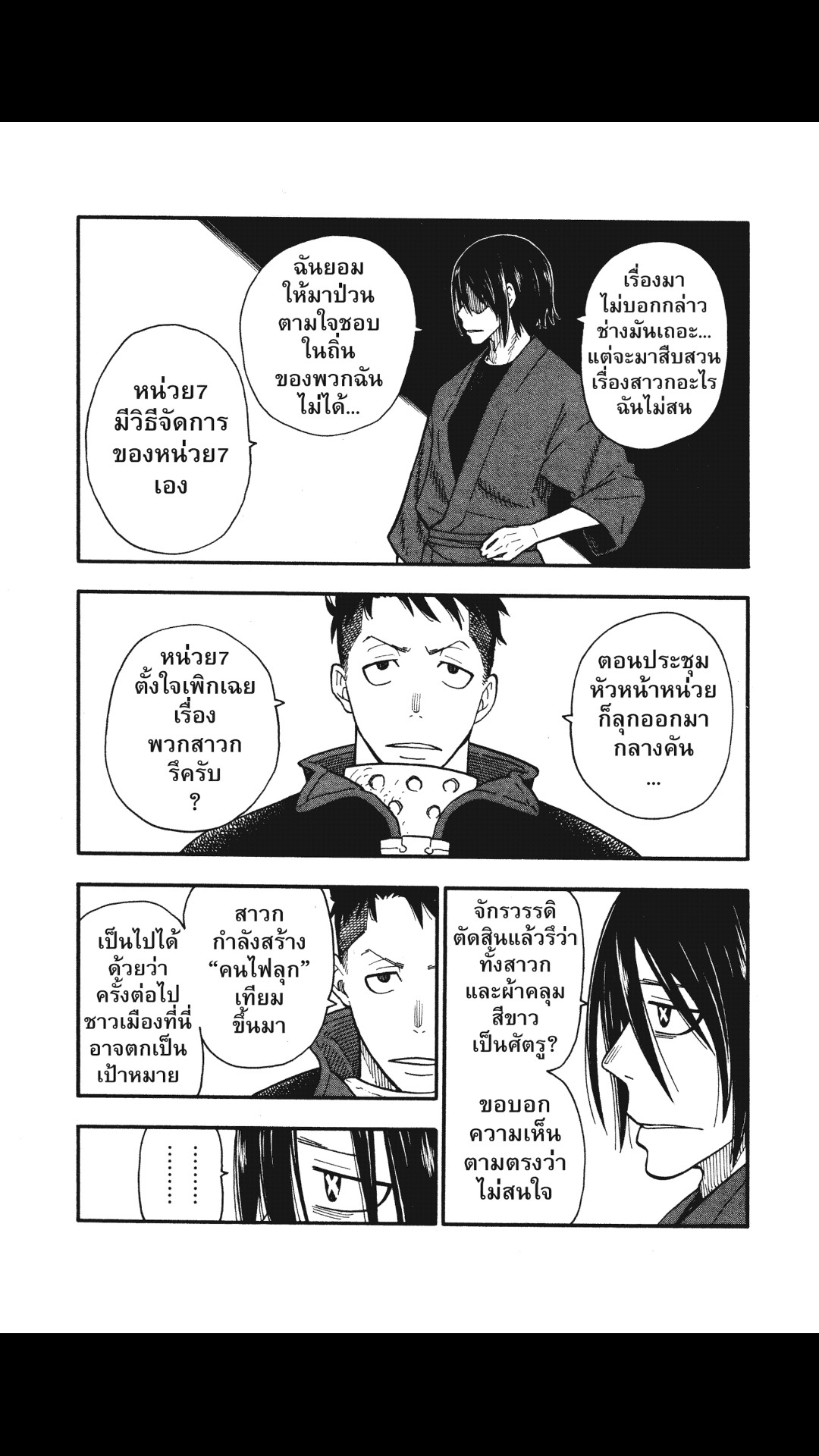 manga168