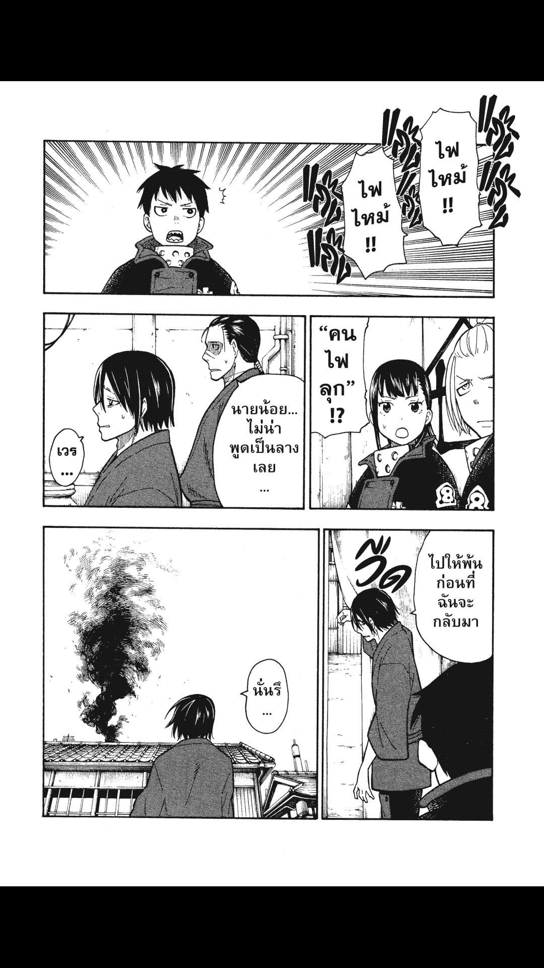 manga168