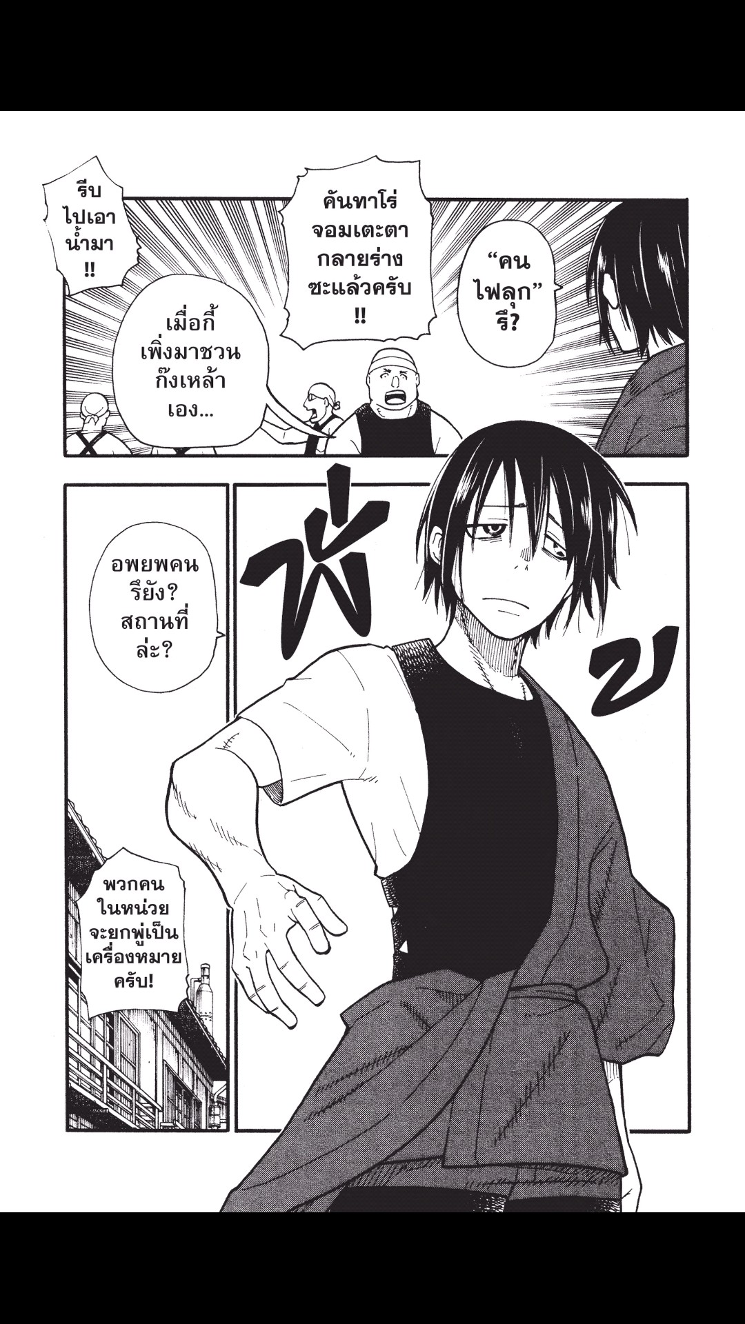 manga168