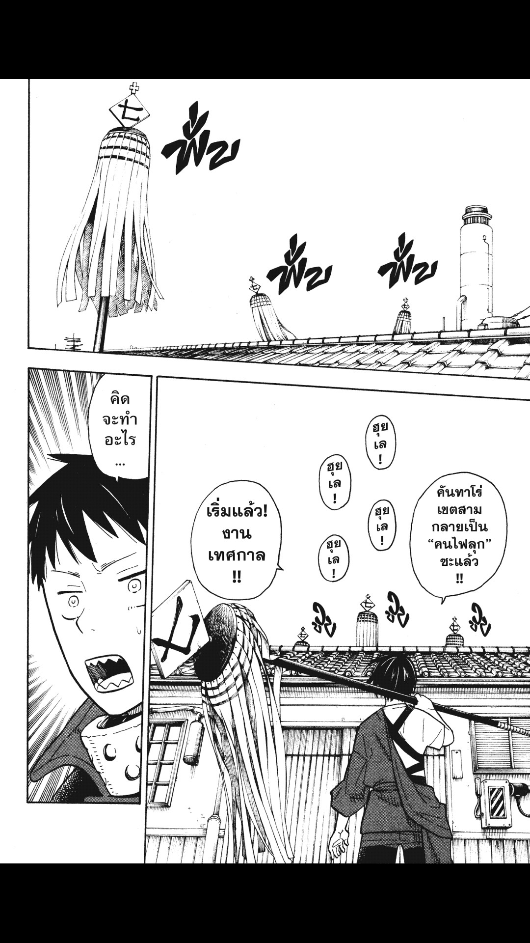 manga168