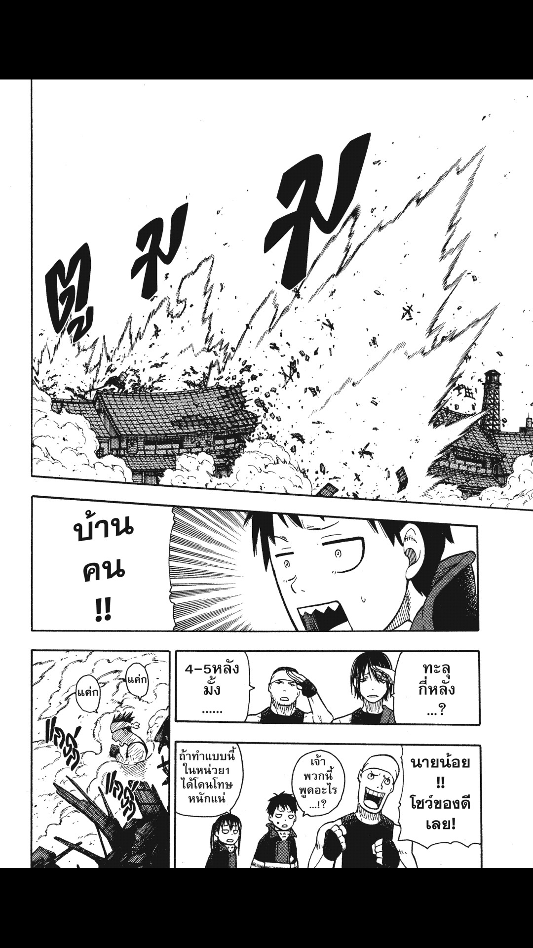 manga168
