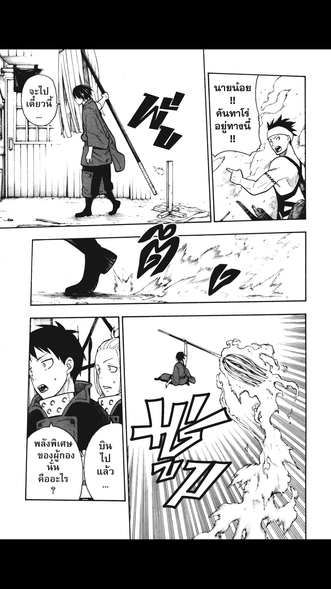 manga168