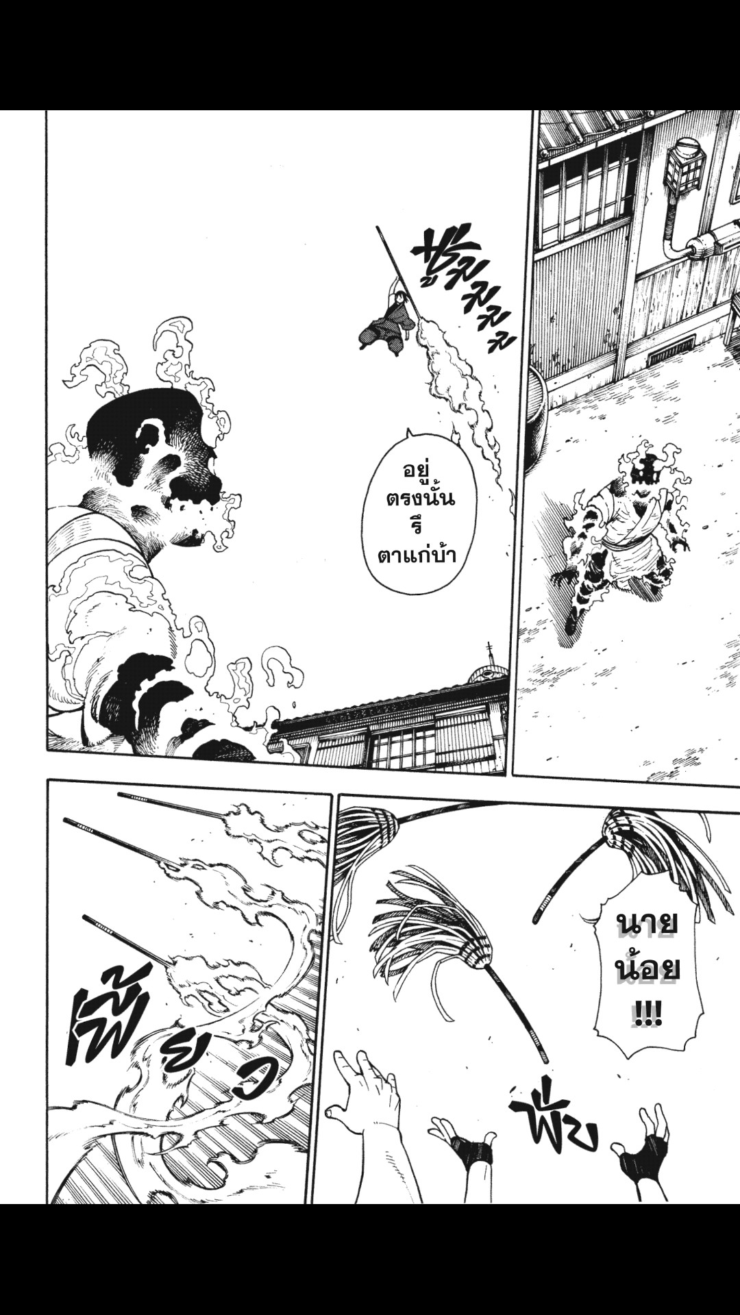 manga168