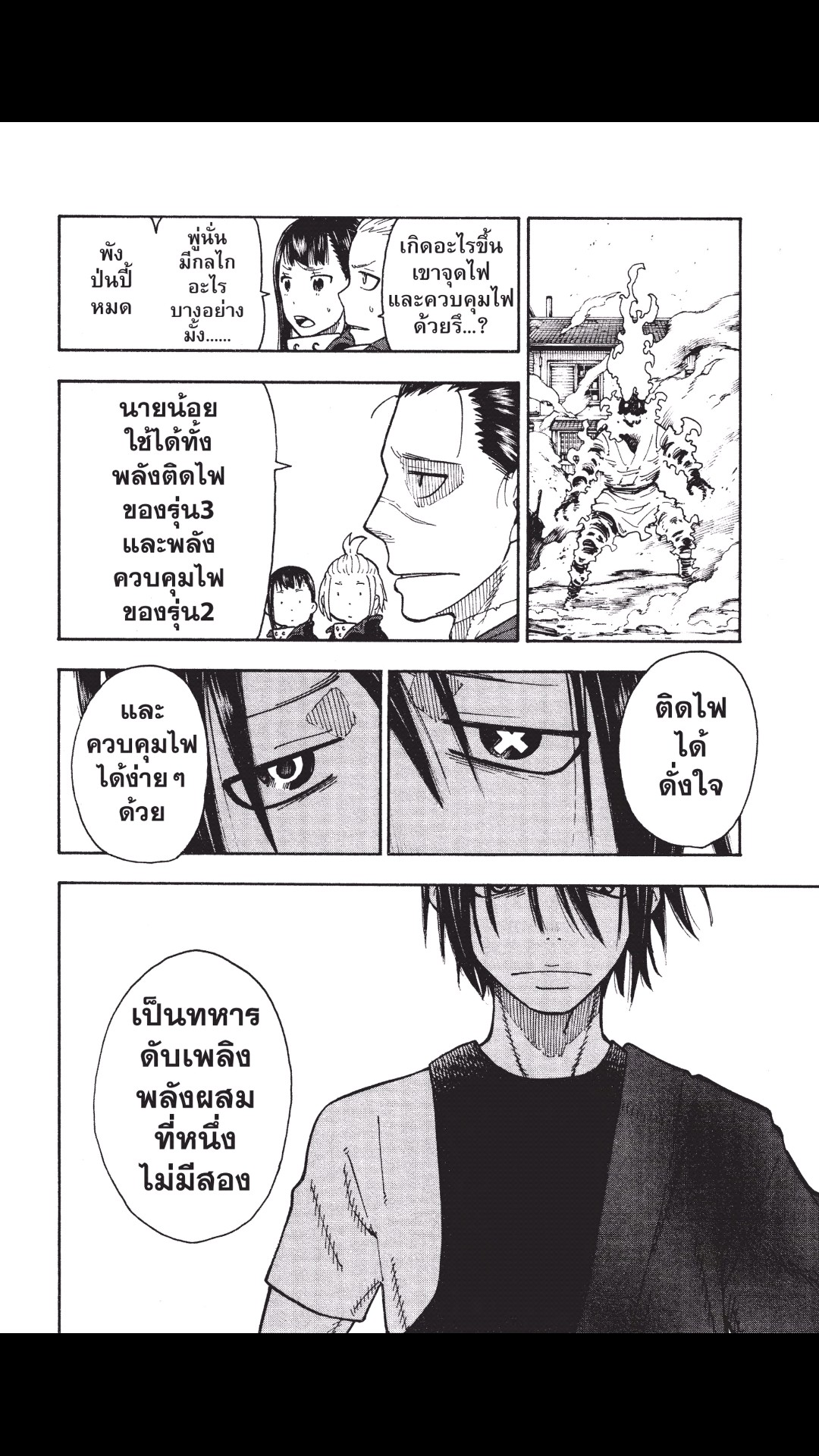 manga168