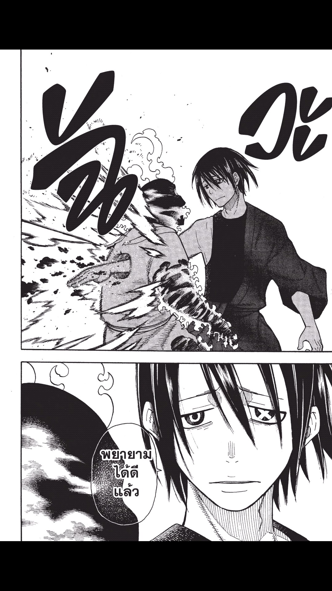 manga168