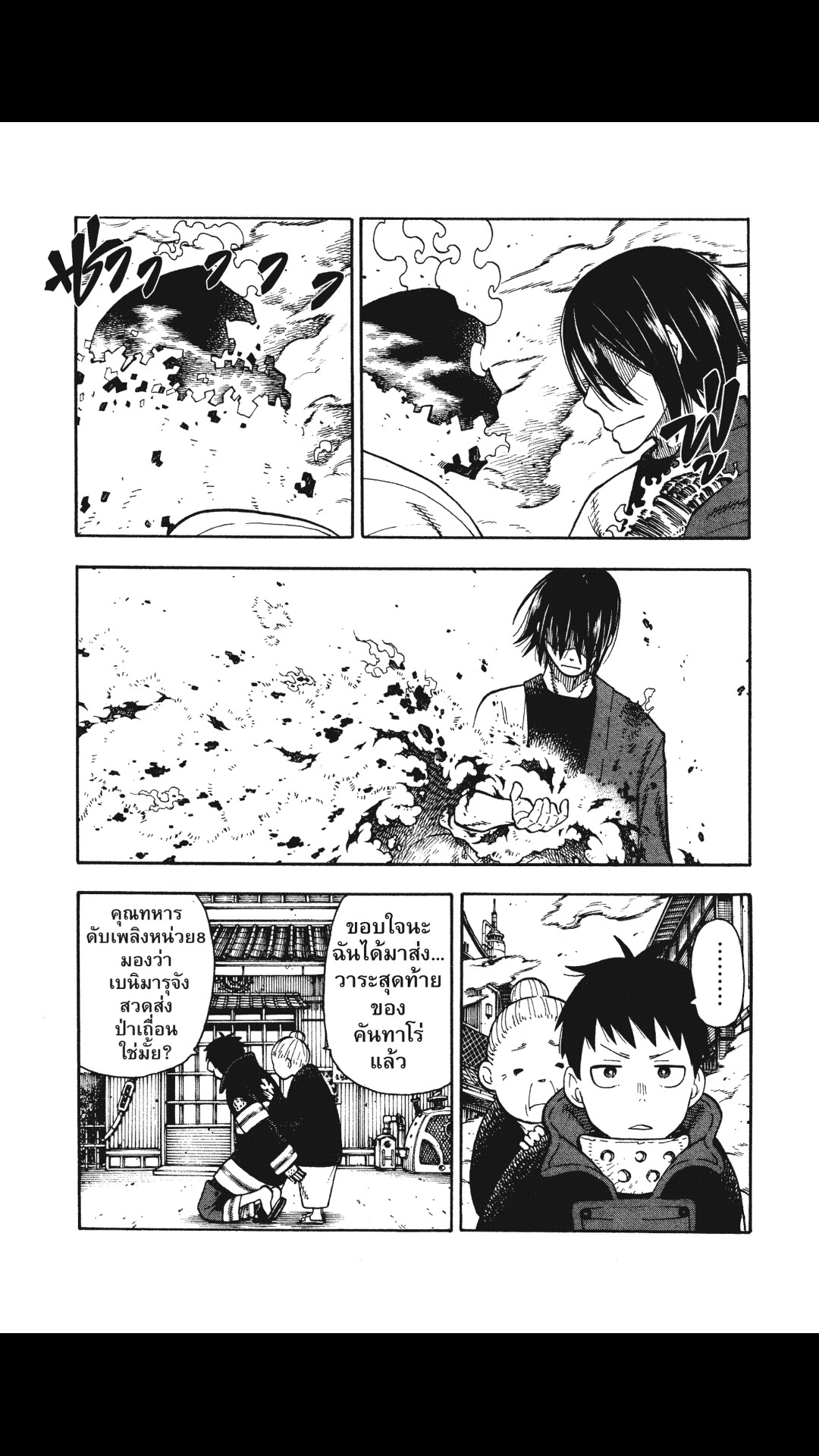 manga168