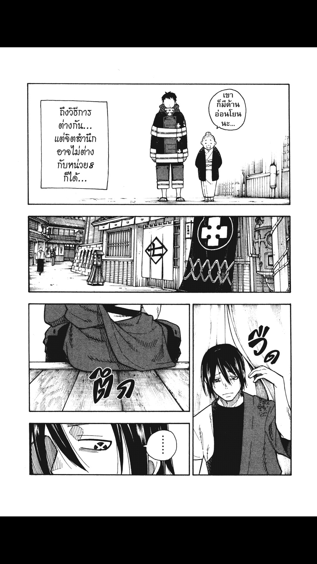 manga168
