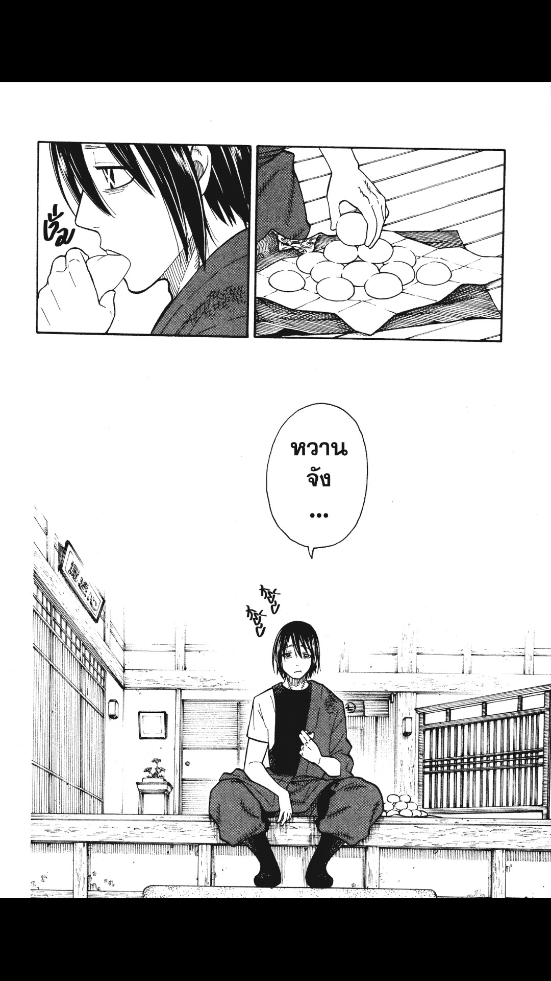 manga168