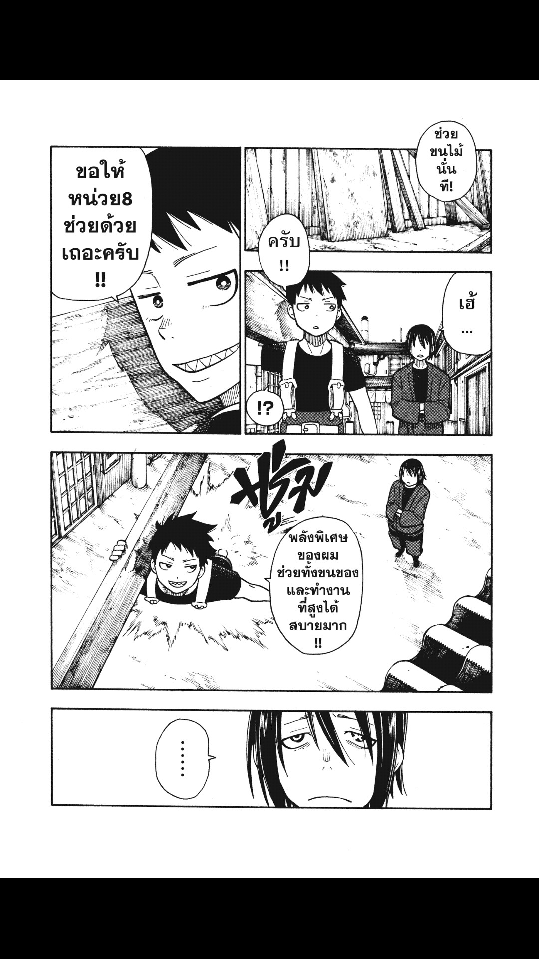 manga168