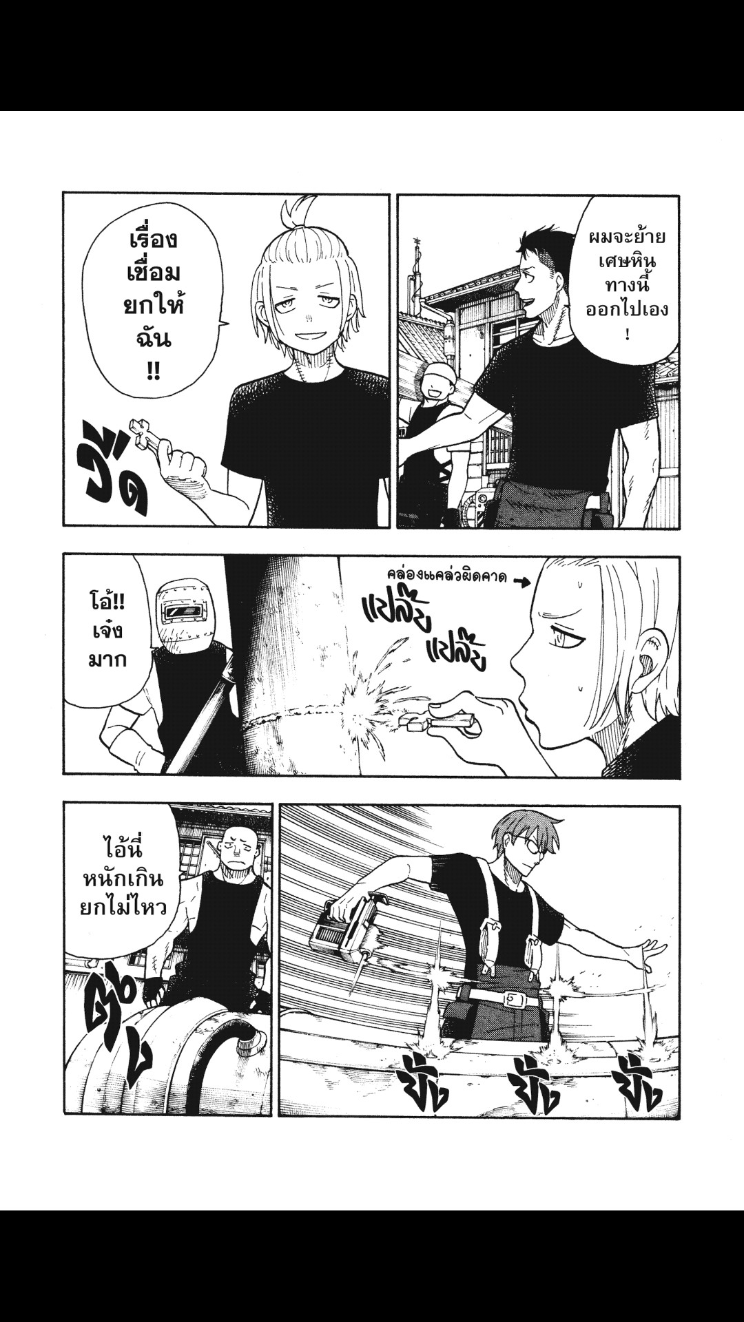 manga168