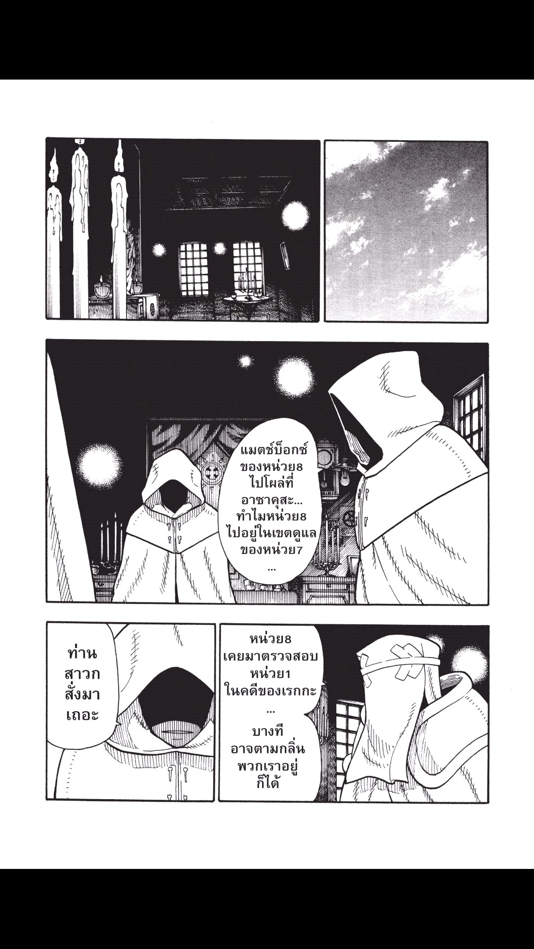 manga168