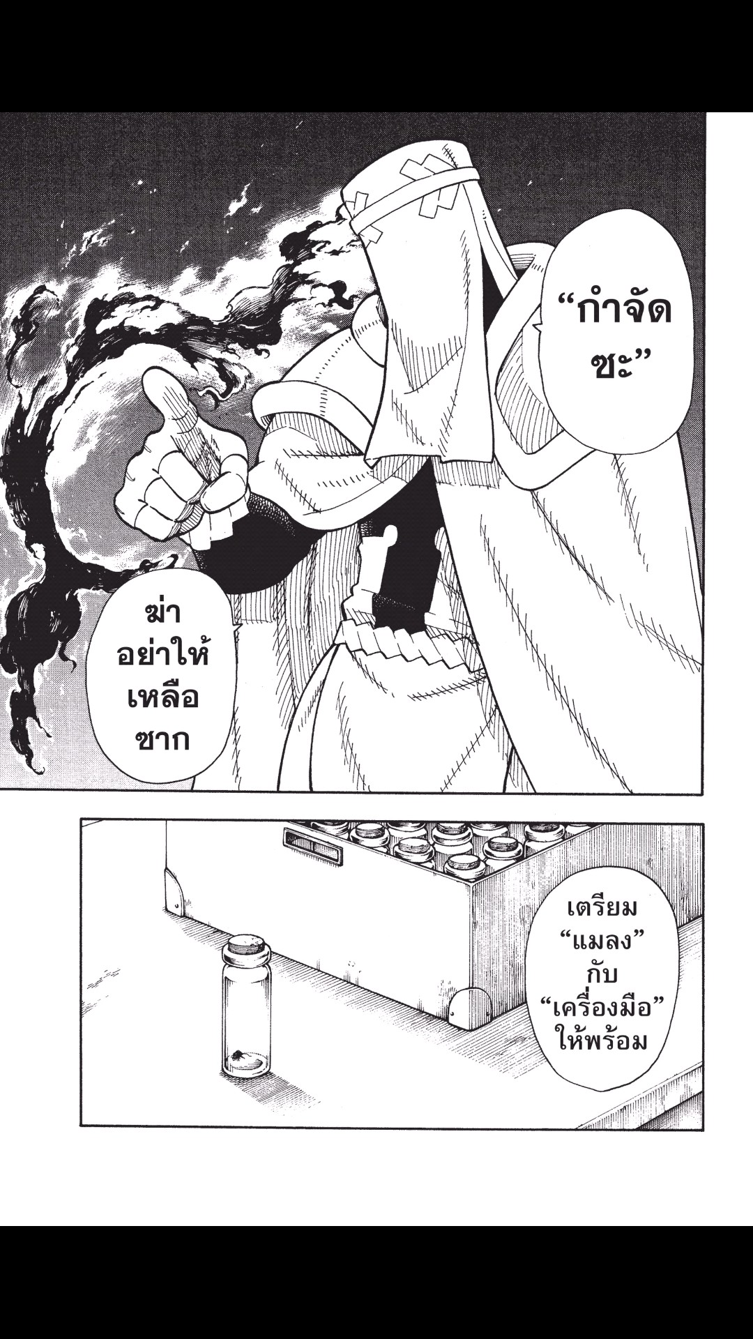 manga168