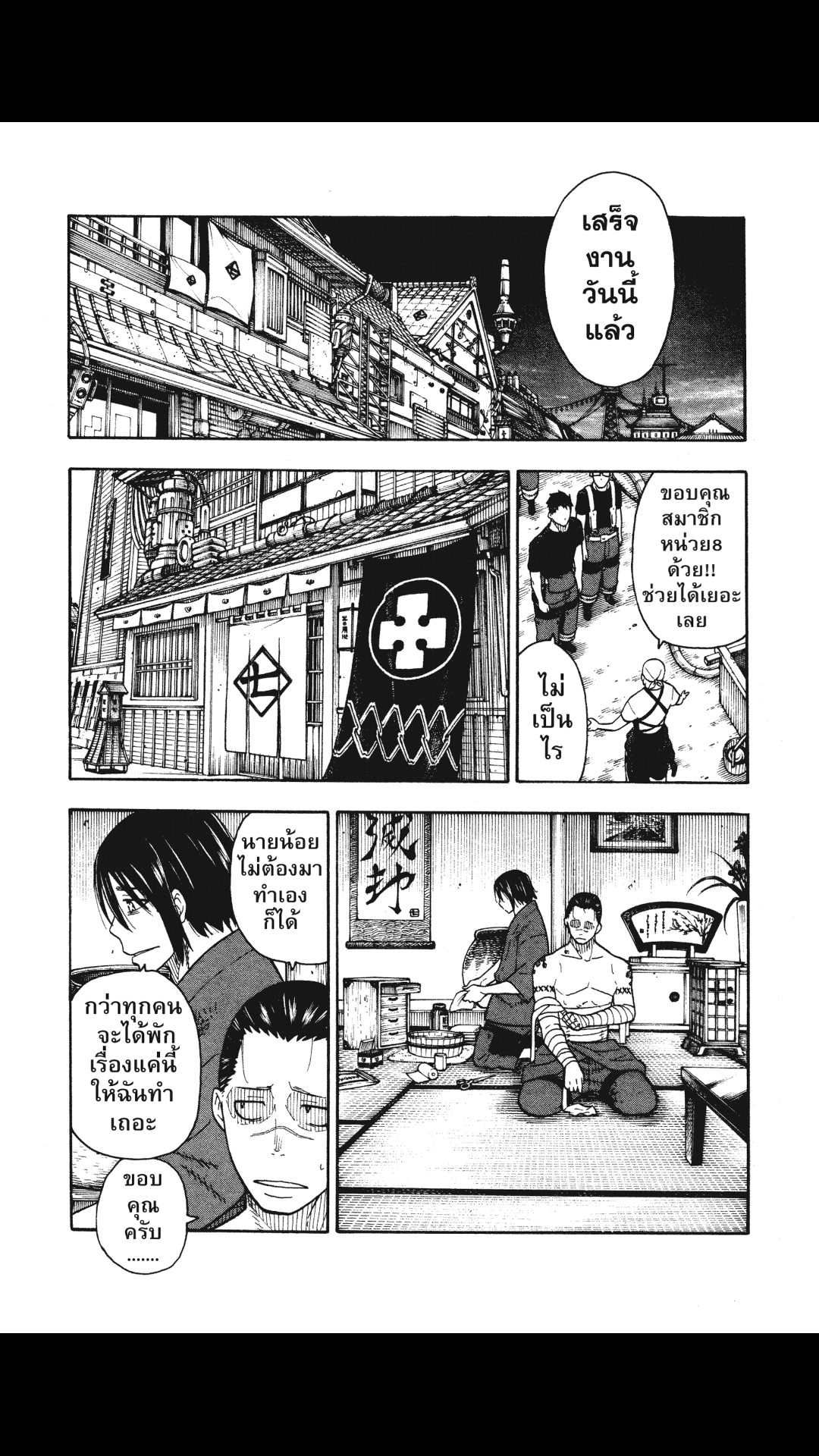 manga168