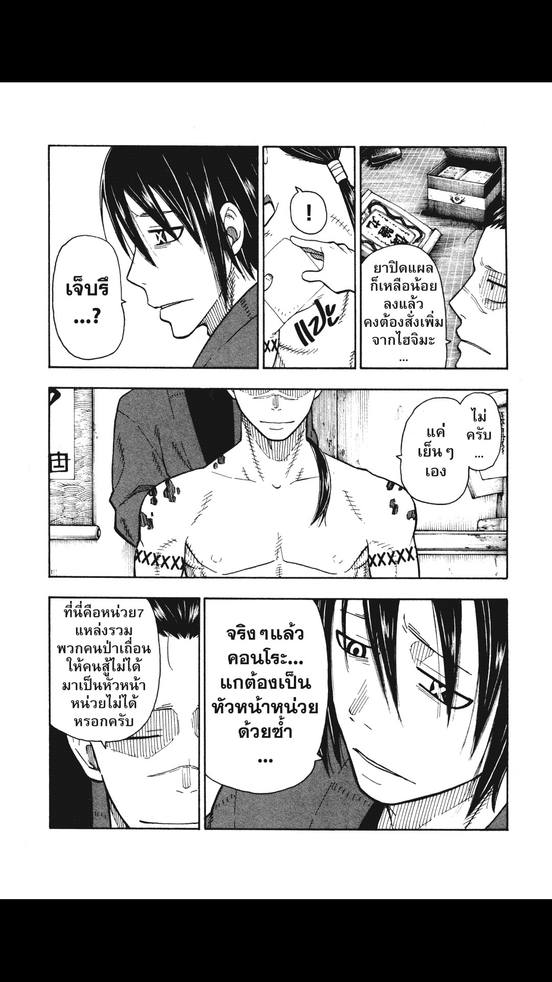 manga168
