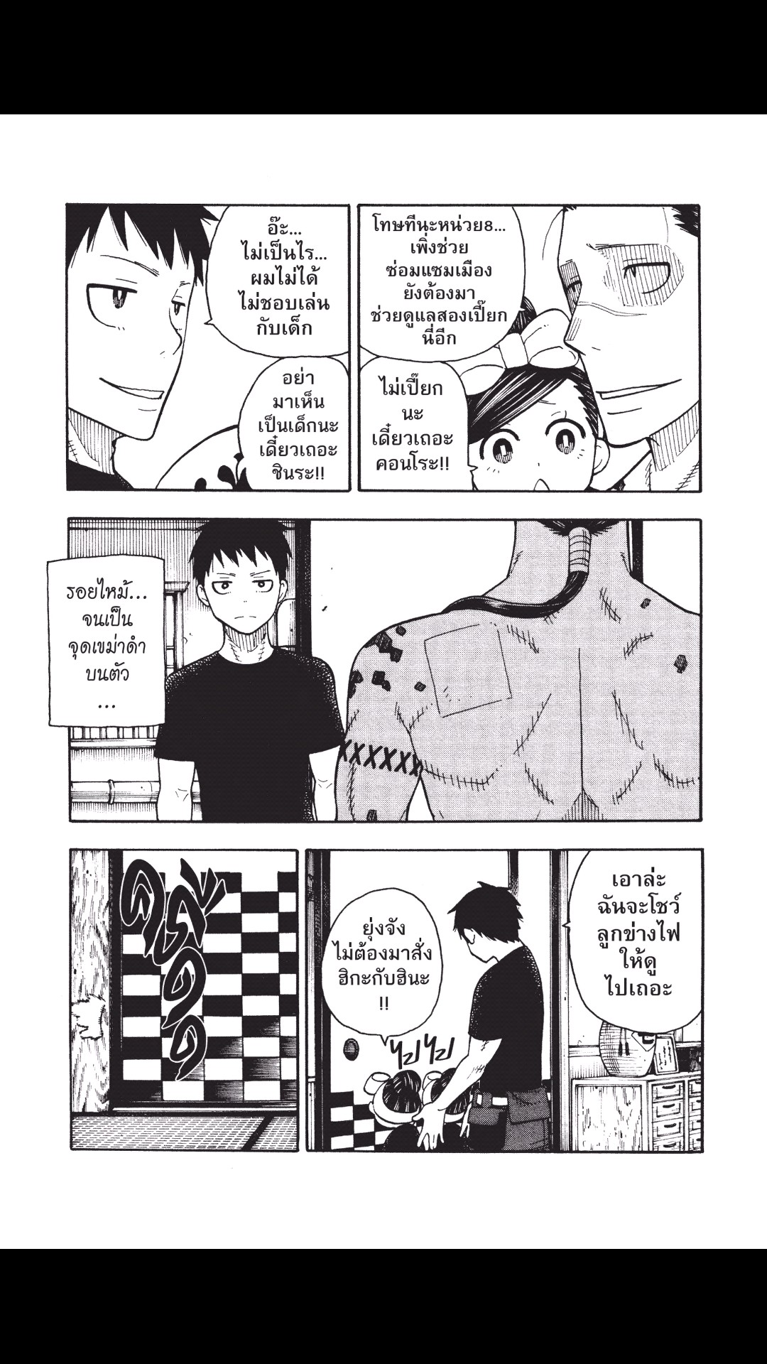 manga168