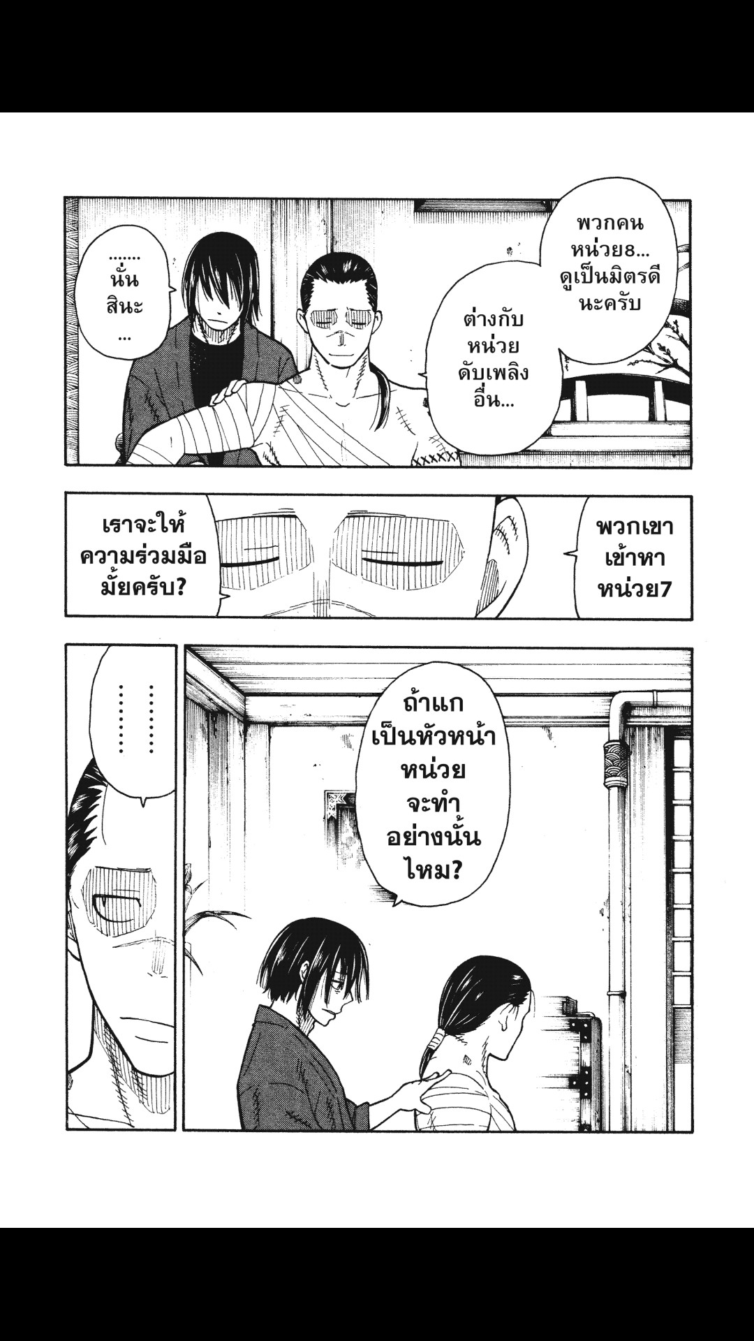 manga168