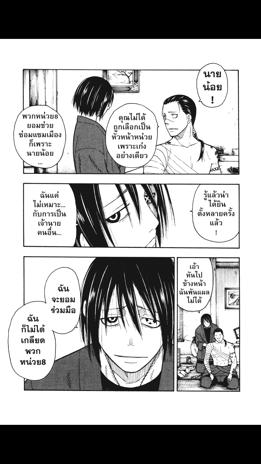 manga168