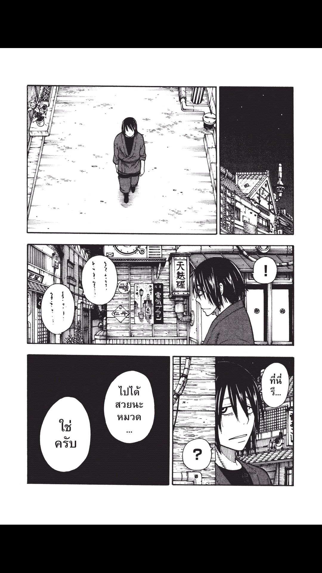 manga168