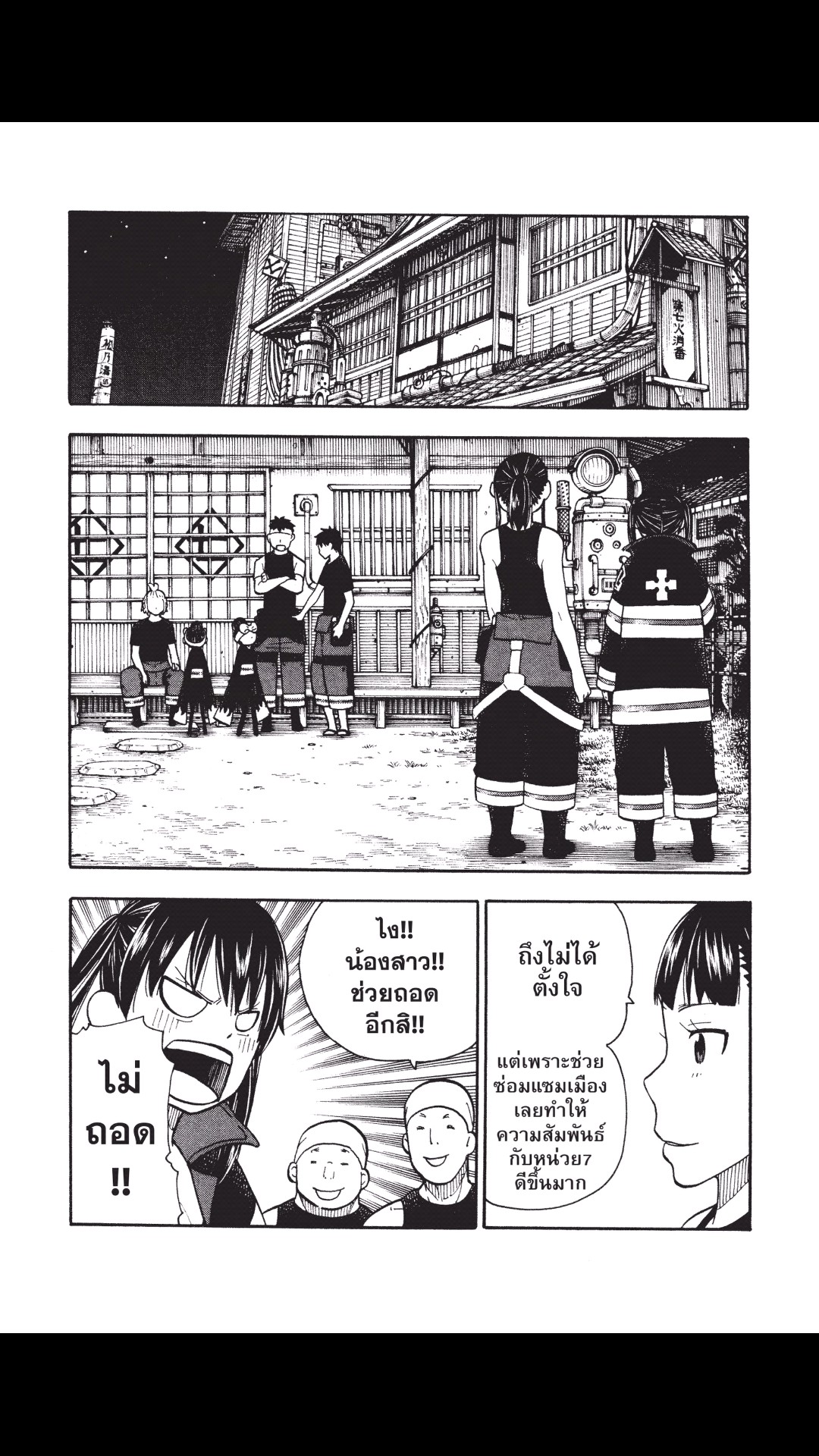 manga168