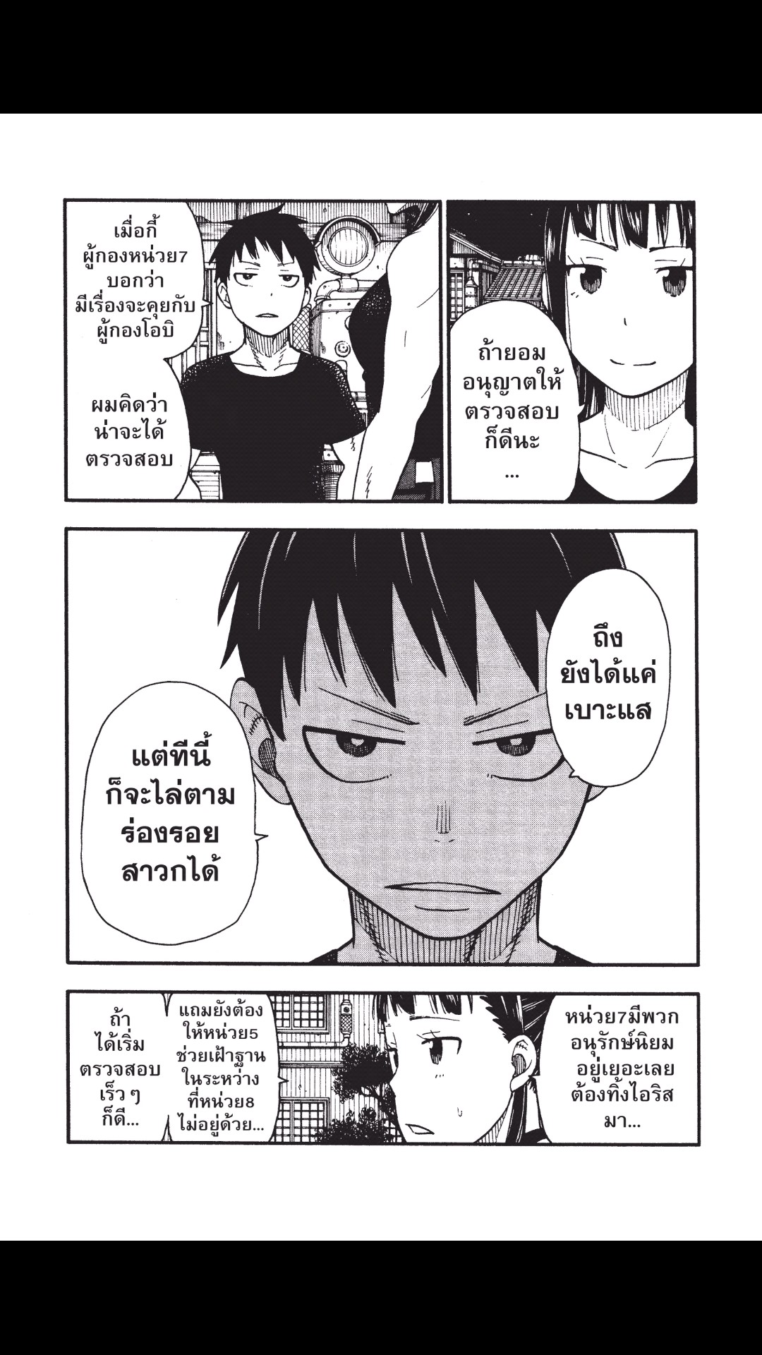 manga168