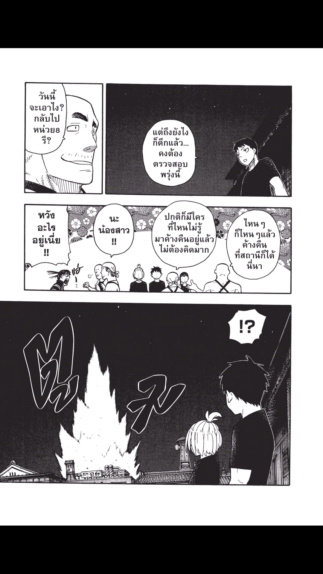 manga168