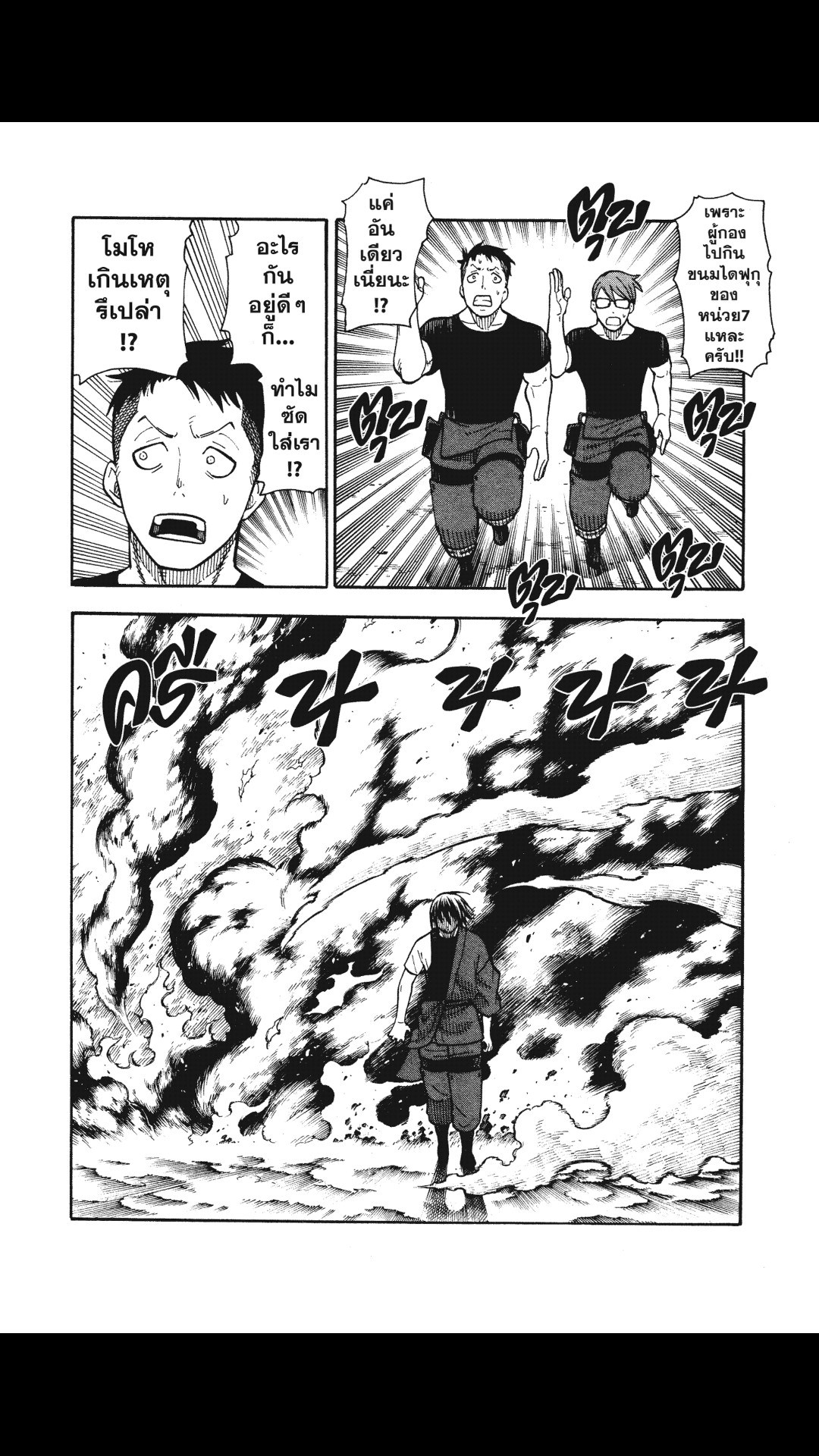 manga168