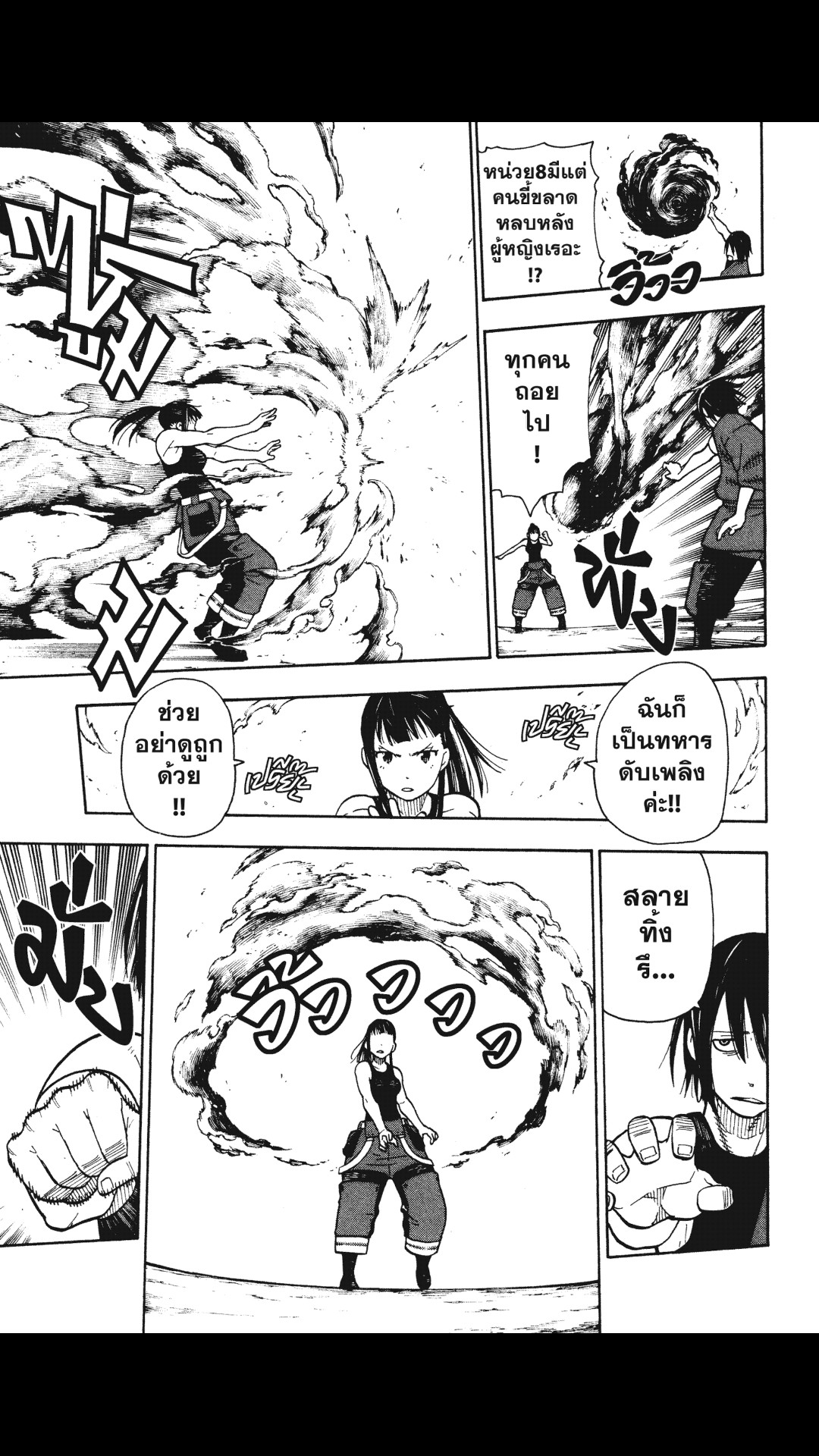 manga168