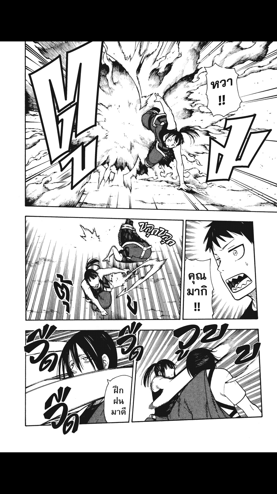 manga168