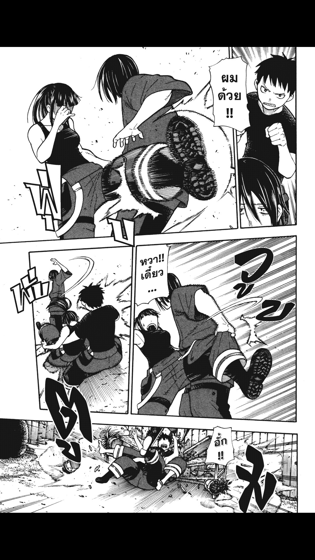 manga168