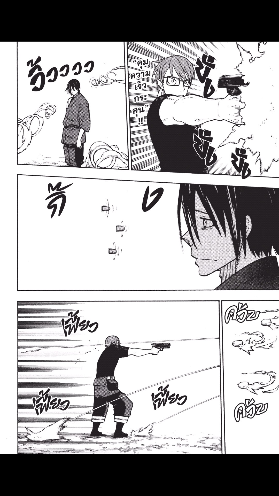 manga168