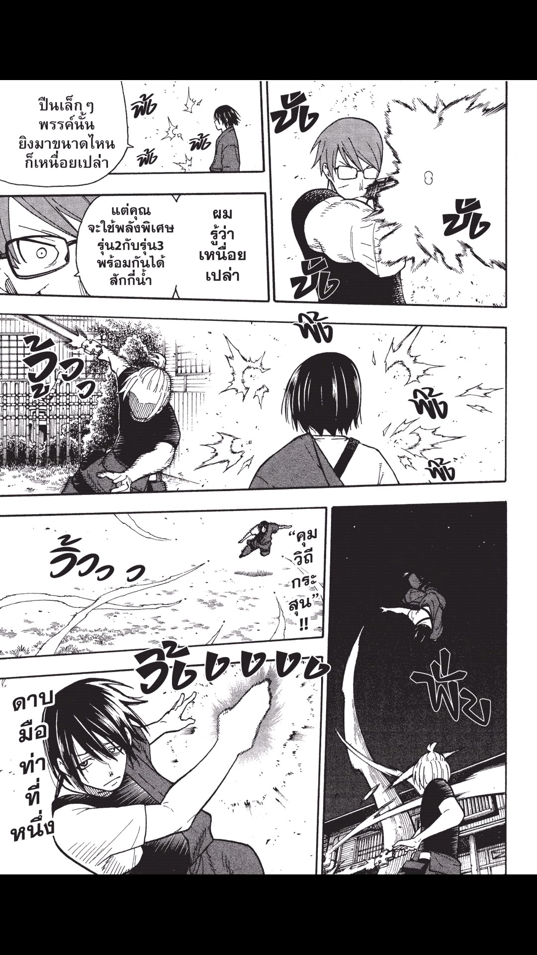 manga168