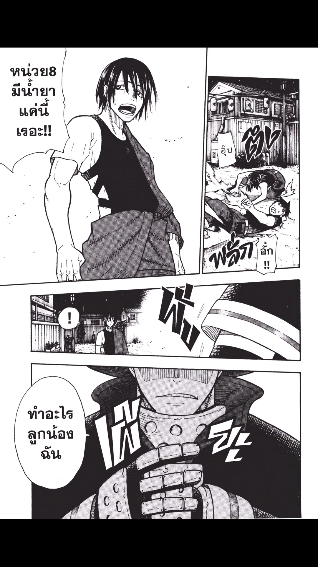 manga168