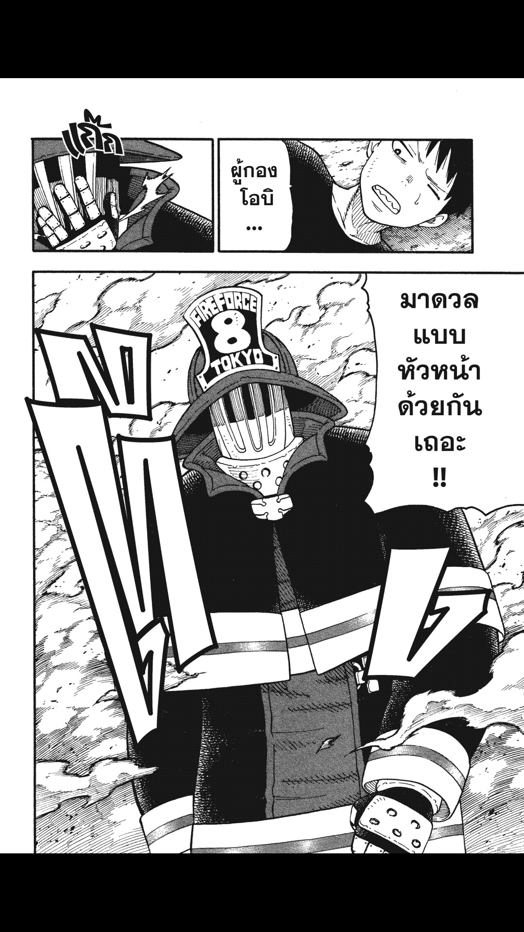 manga168