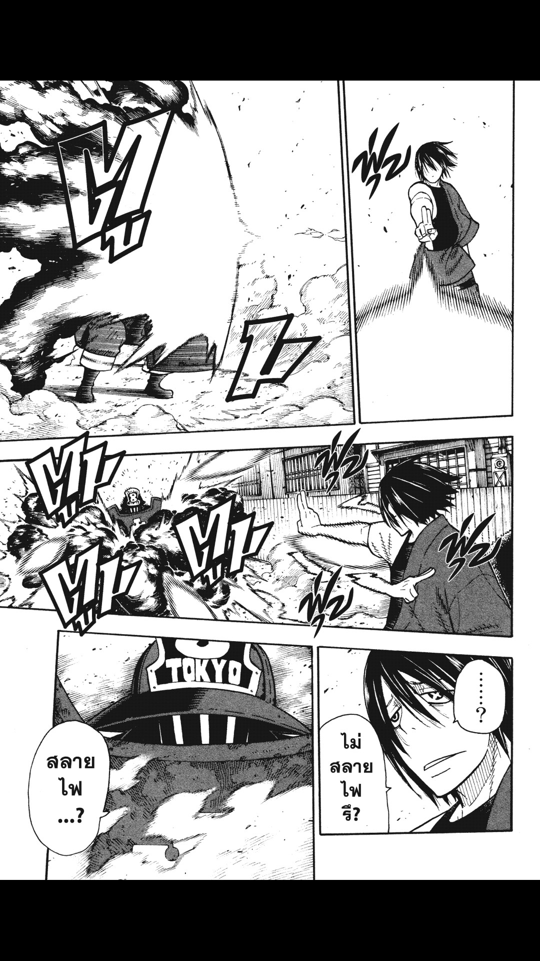 manga168