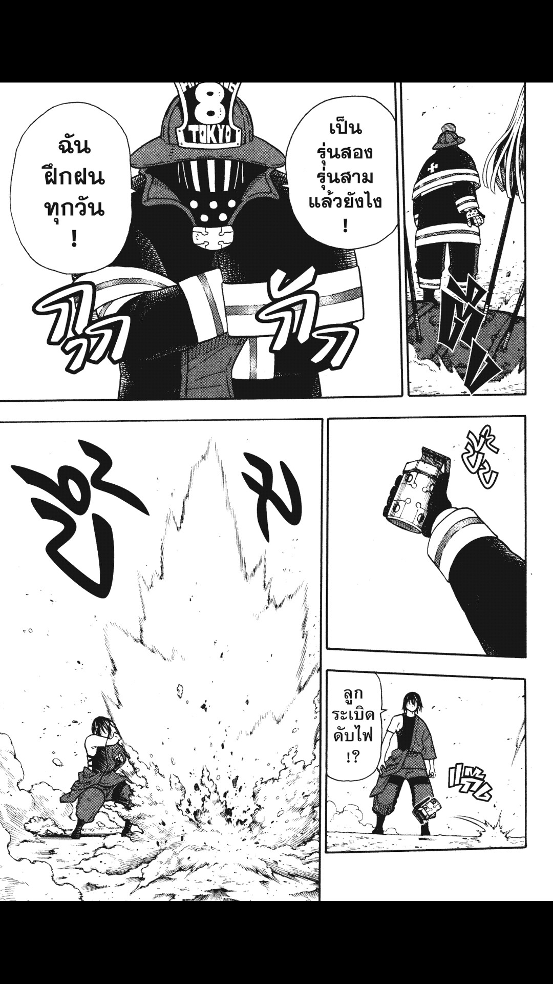 manga168