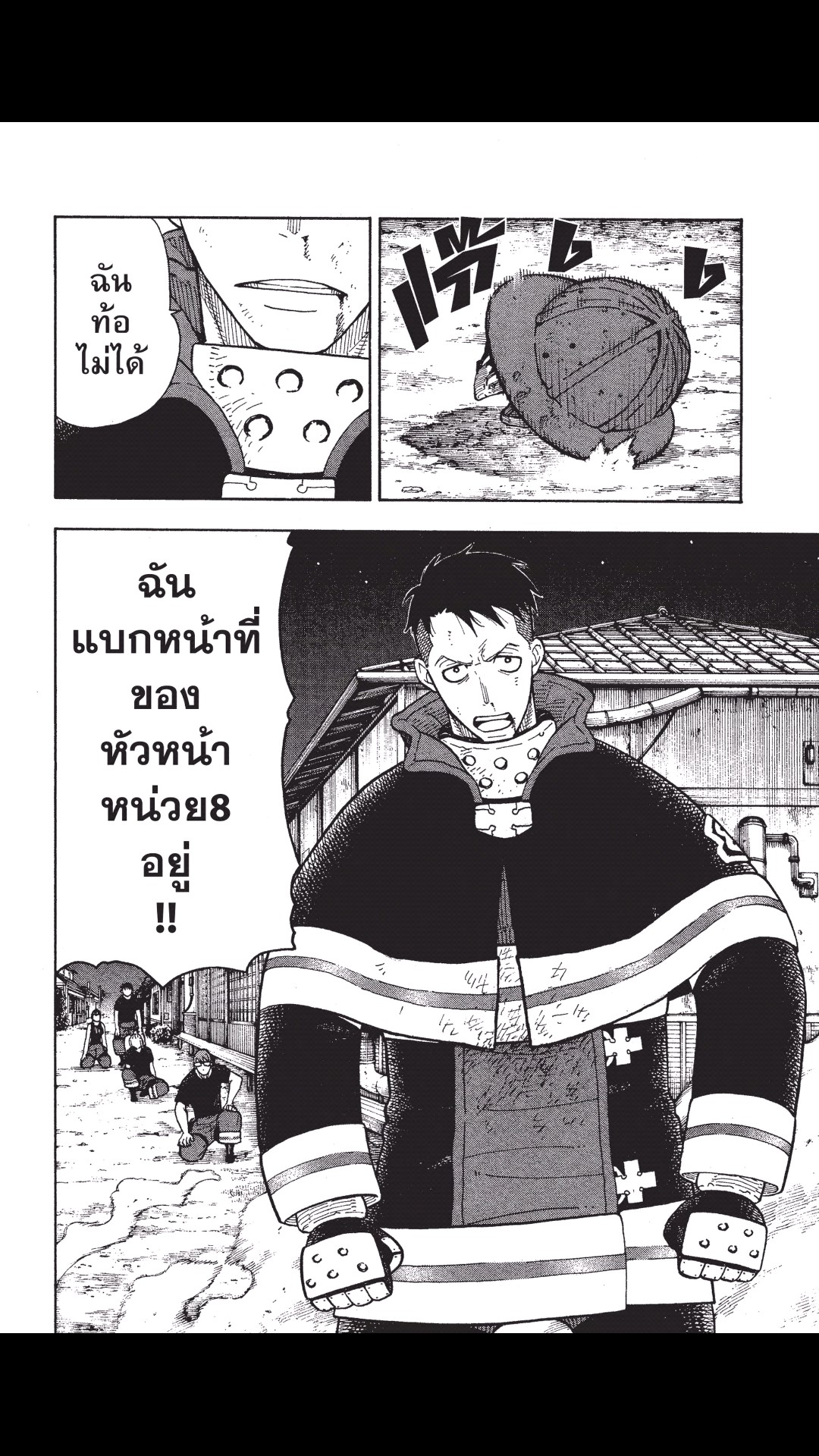 manga168