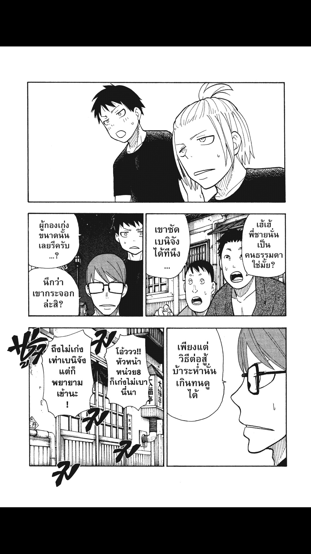 manga168