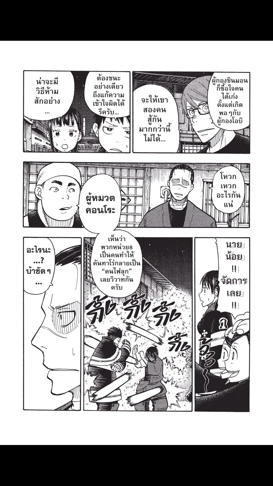 manga168