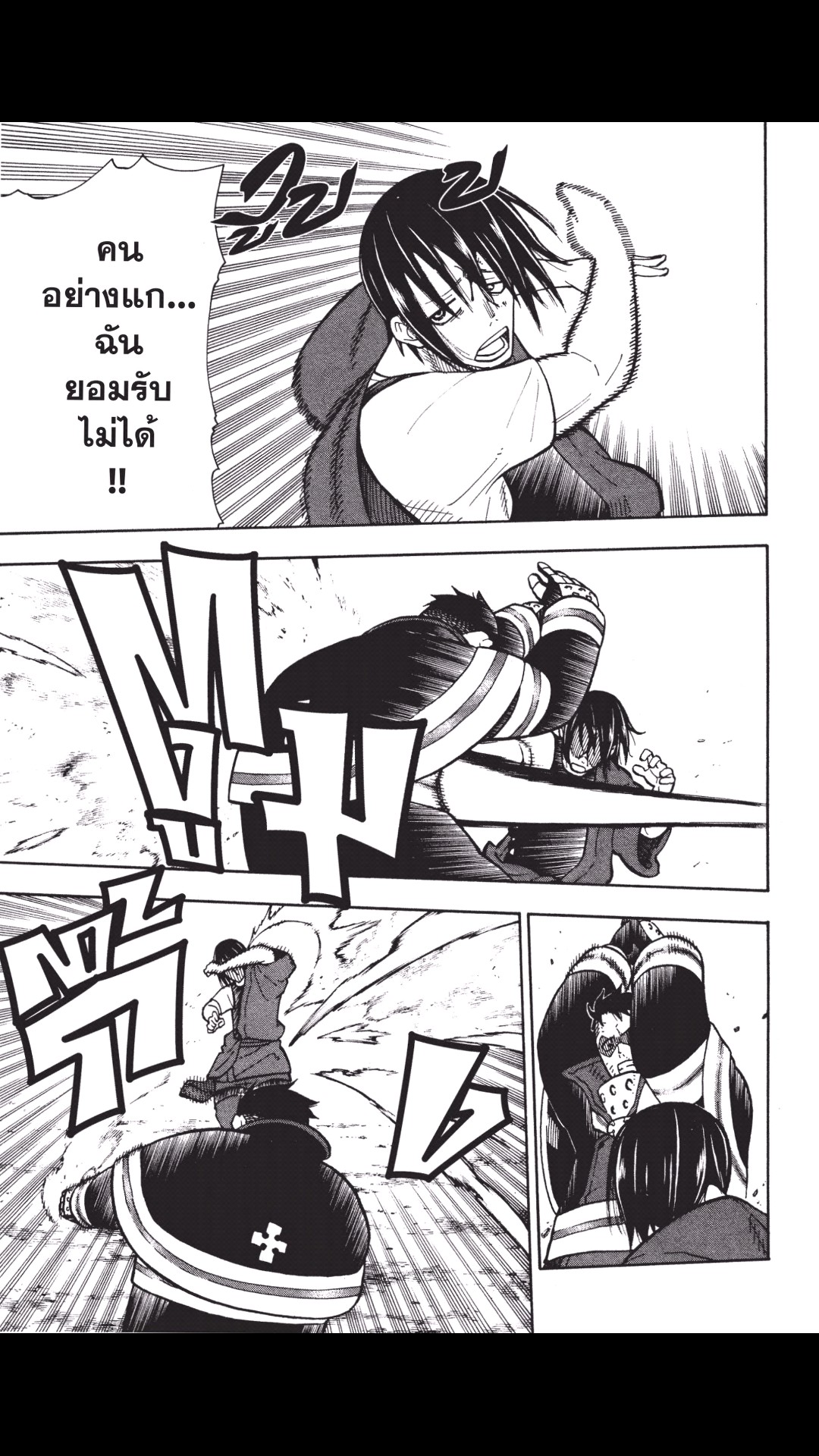 manga168