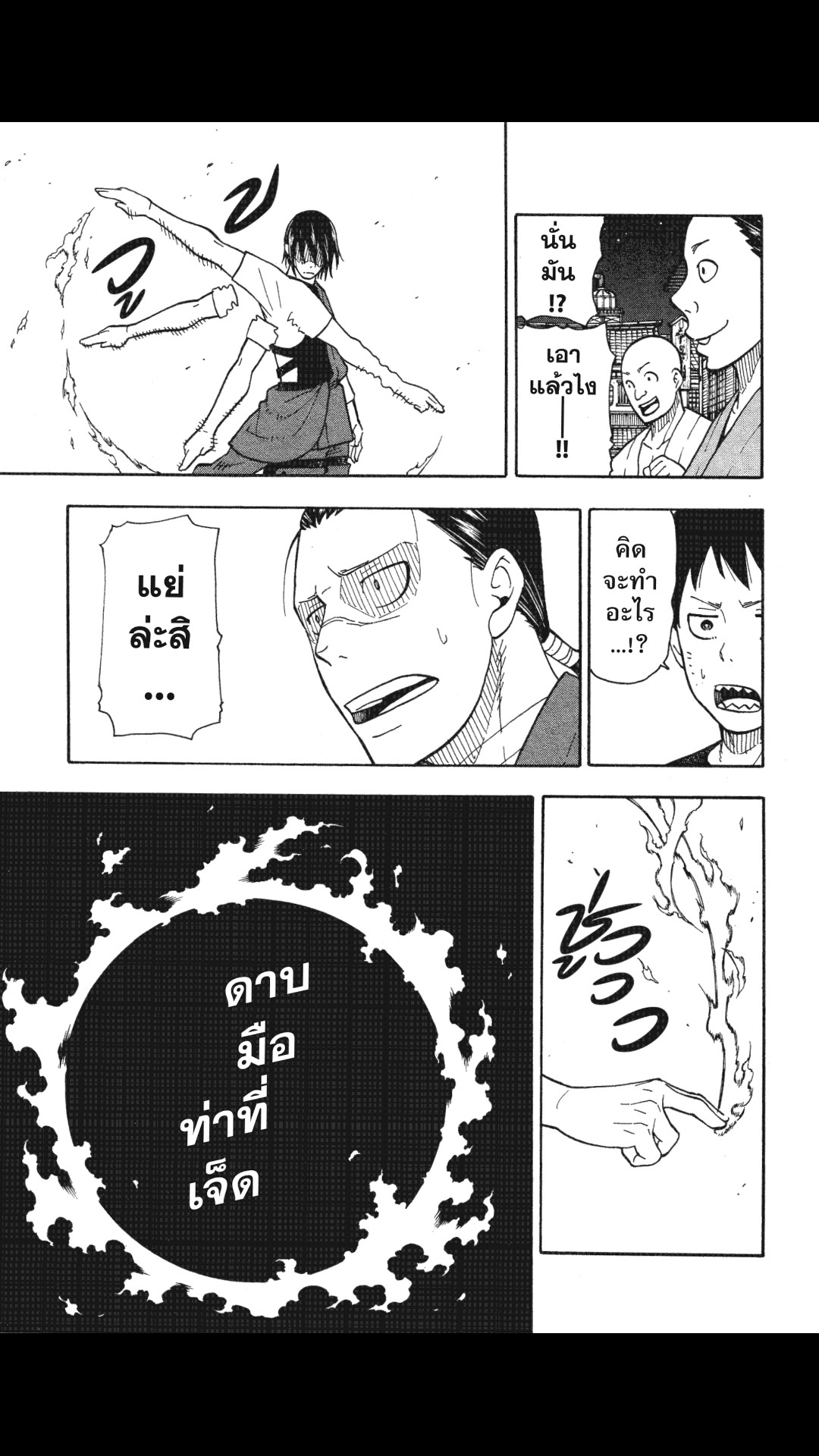manga168