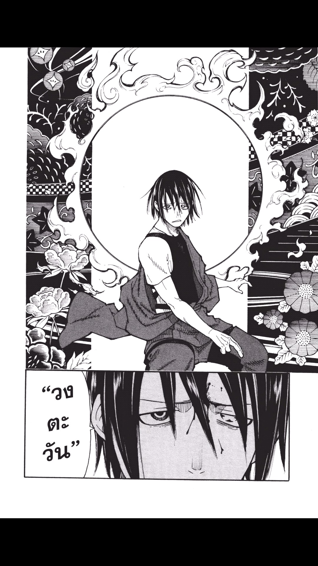 manga168