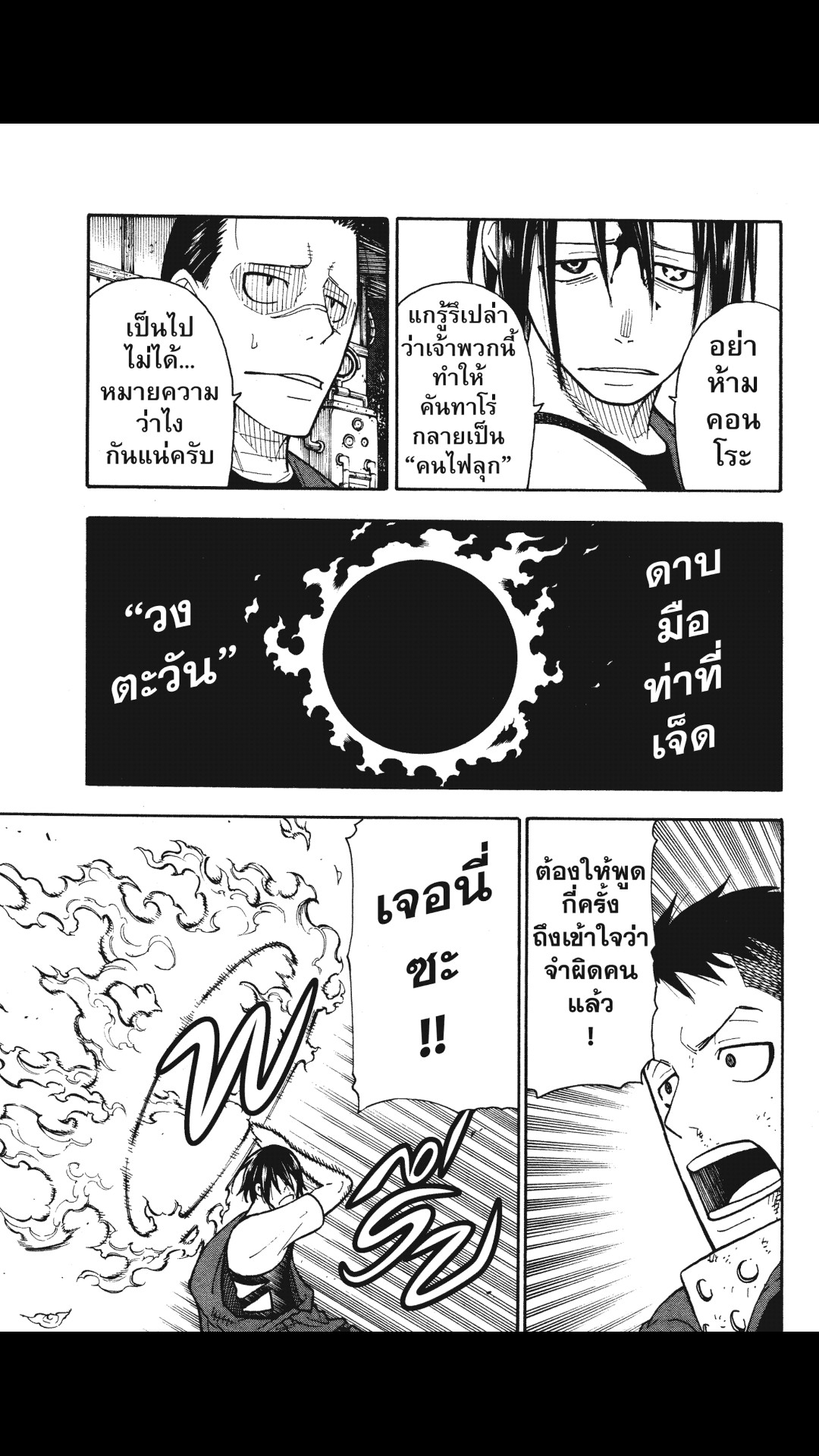 manga168