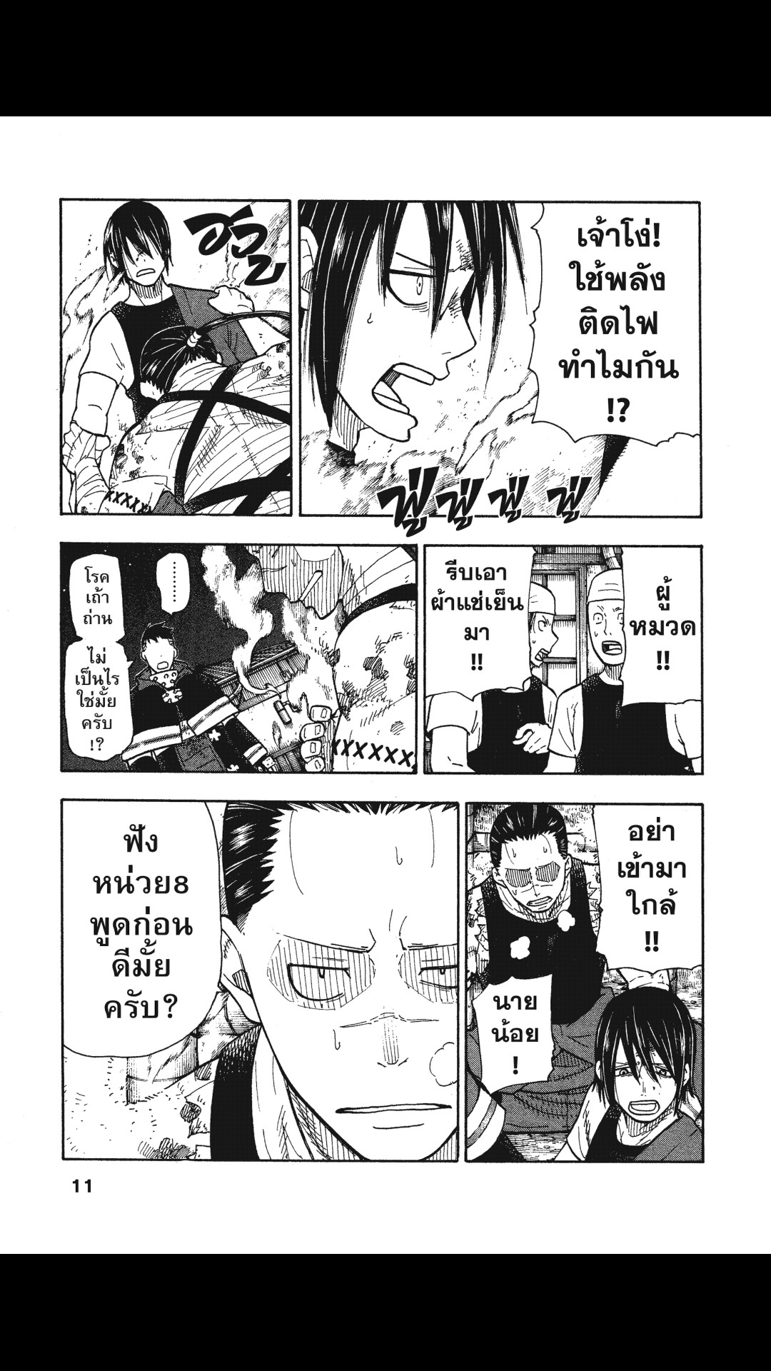 manga168