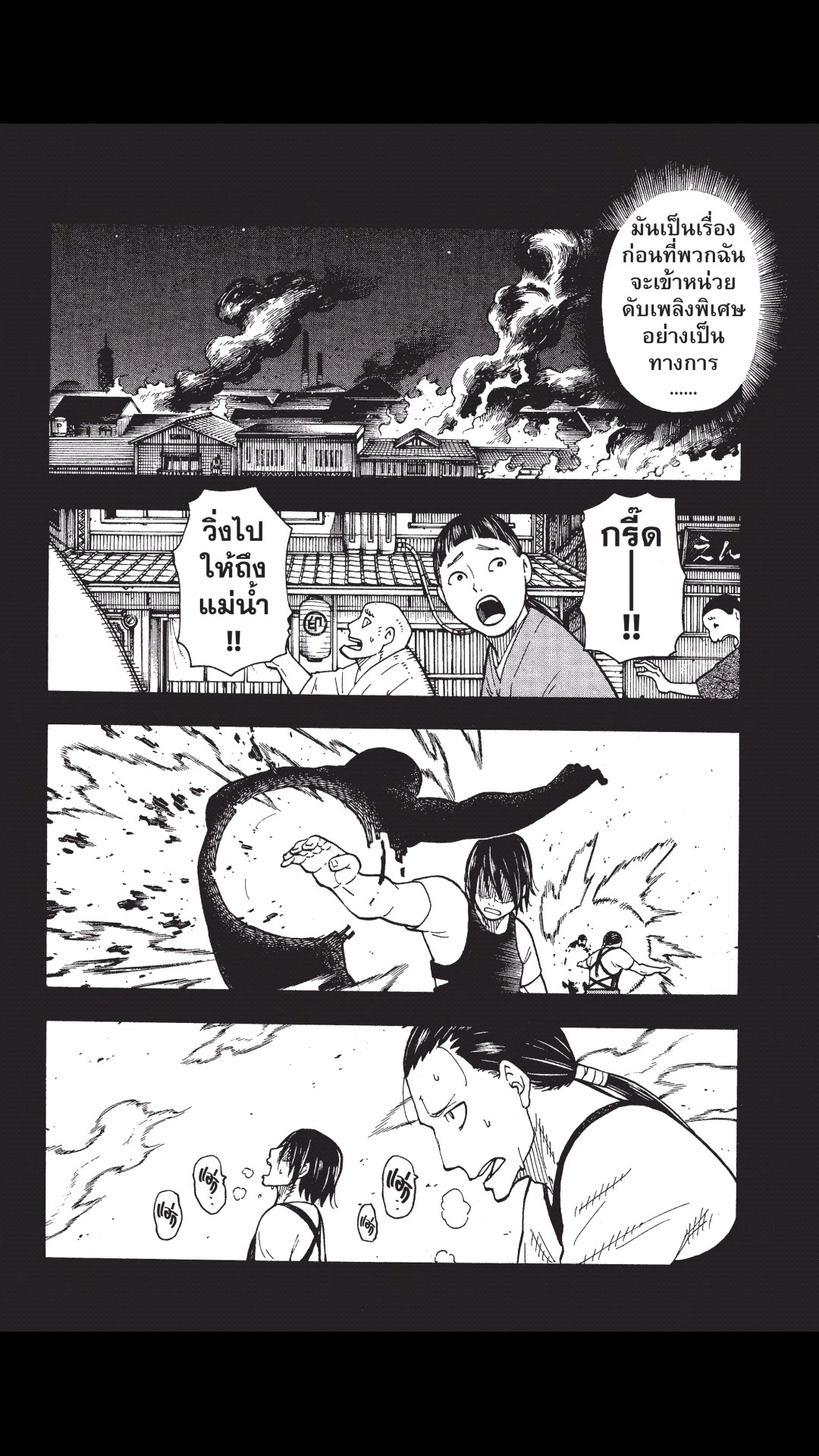 manga168