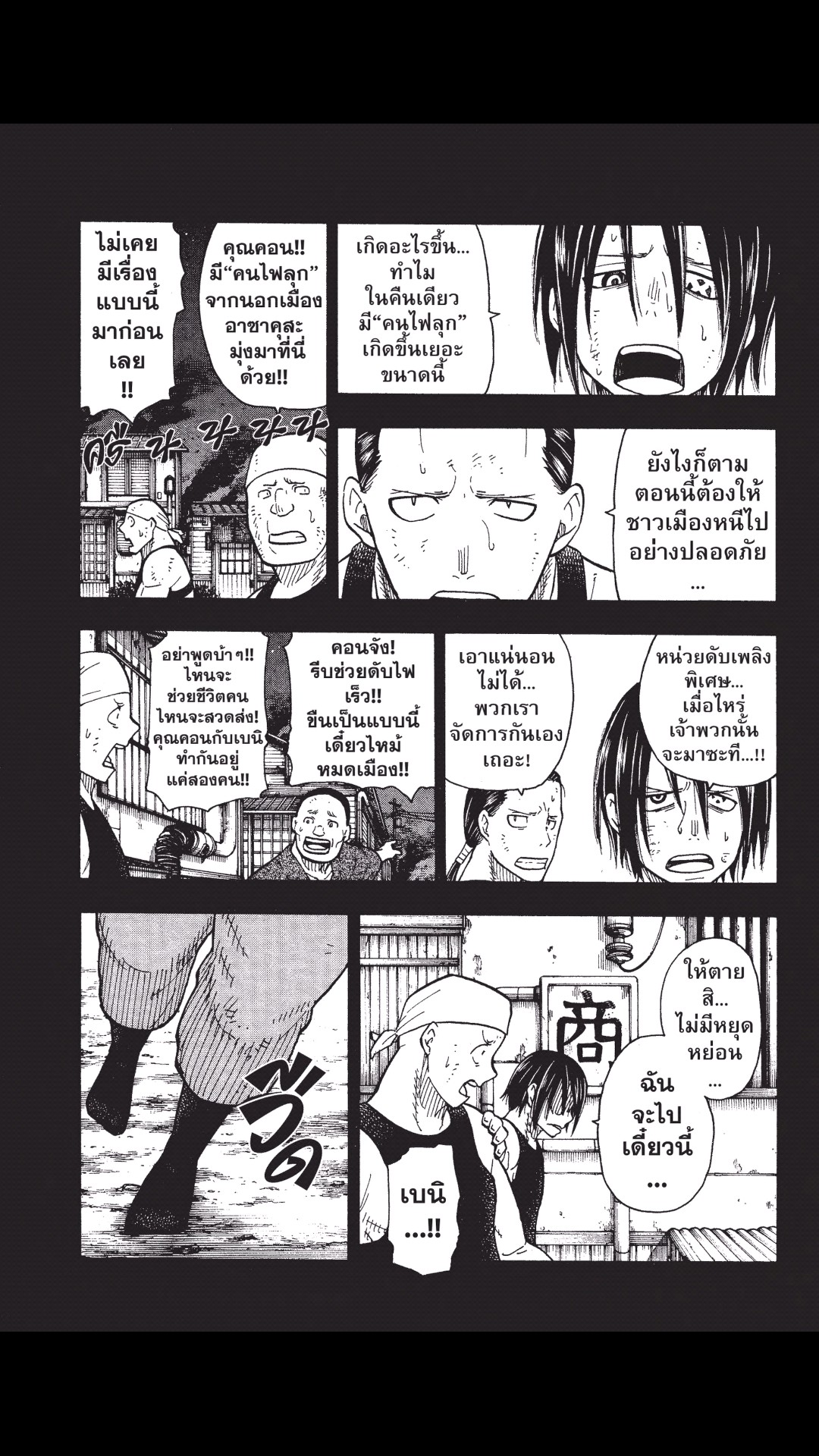 manga168