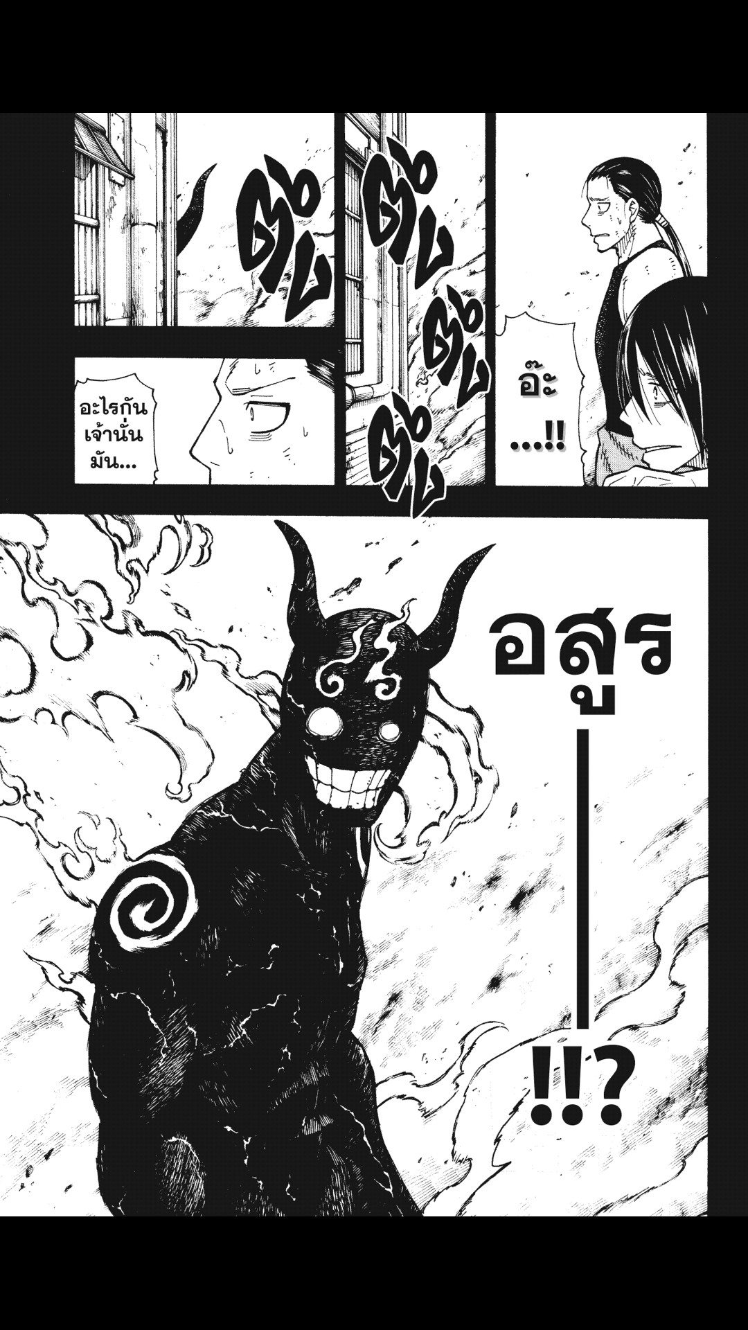 manga168