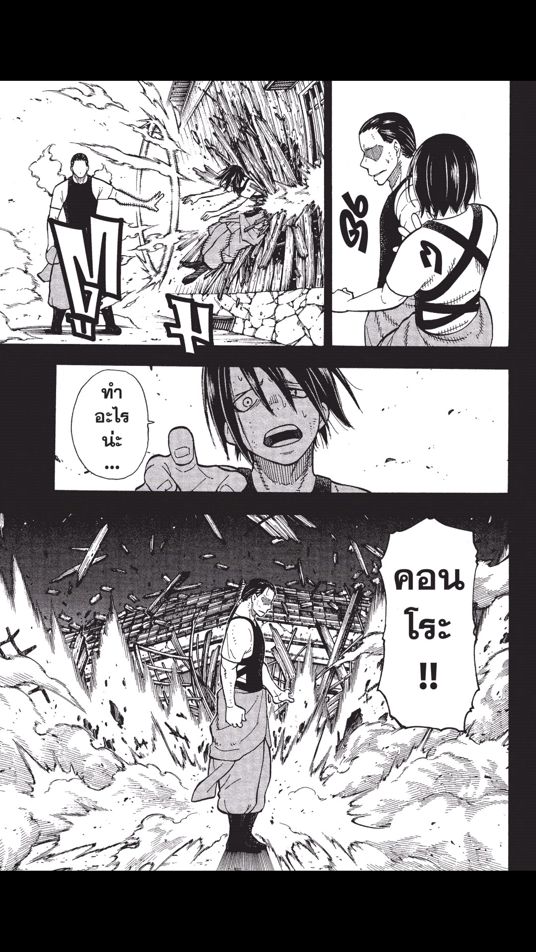 manga168